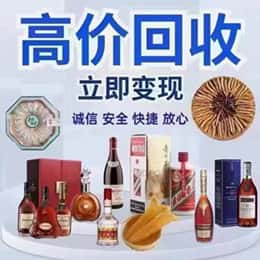 和田市民丰县购物卡回收站