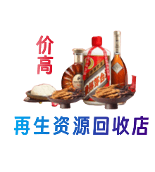 和田市民丰县购物卡回收站