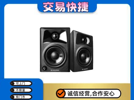 和田市民丰县高价回收音响