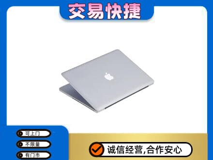 和田市民丰县家电回收苹果电脑.jpg