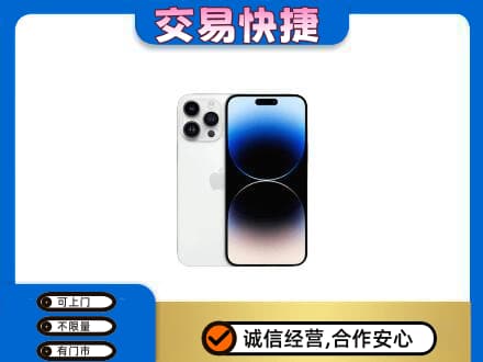 和田市民丰县高价回收旧手机