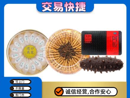 和田市民丰县高价回收礼品