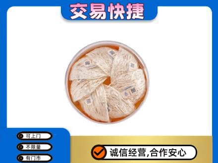 和田市民丰县高价回收燕窝