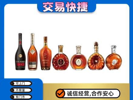 和田市民丰县洋酒回收.jpg
