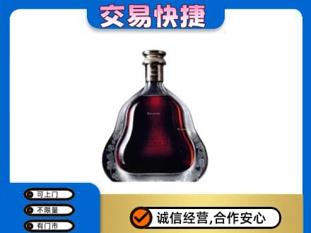 和田市民丰县洋酒回收轩尼诗李察空瓶.jpg