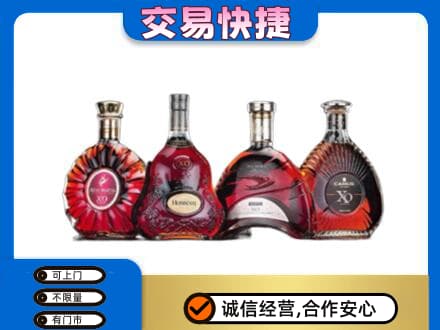 和田市民丰县洋酒回收价格.jpg