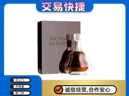 和田市民丰县洋酒回收李察礼盒.jpg