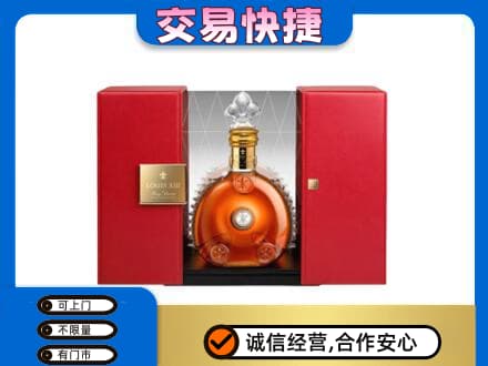 和田市民丰县洋酒回收路易十三摆件.jpg