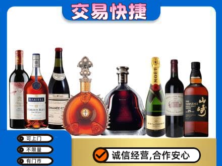 和田市民丰县洋酒回收店.jpg