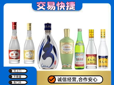 和田市民丰县高价回收汾酒