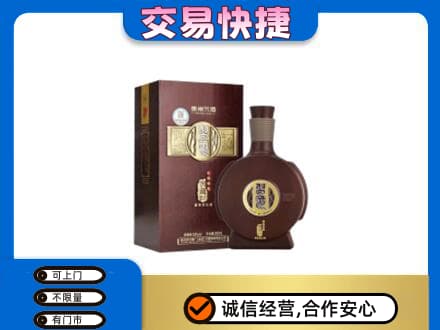 和田市民丰县名酒回收习酒.jpg