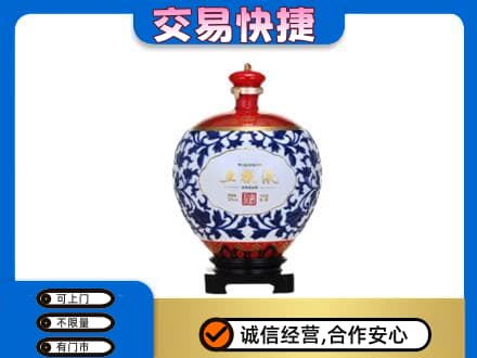 和田市民丰县名酒回收五粮液5.jpg