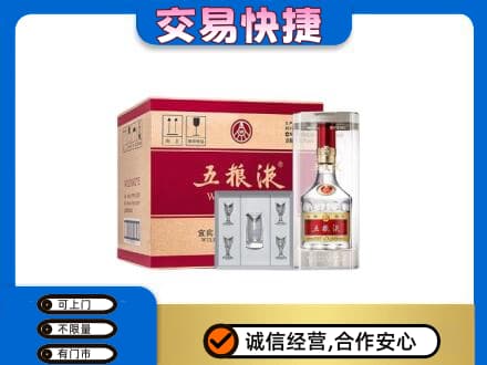 和田市民丰县高价回收原件五粮液