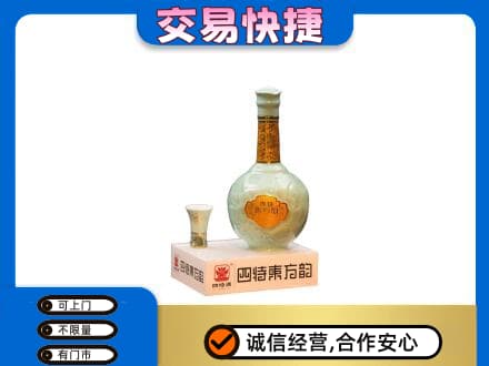 和田市民丰县名酒回收四特酒.jpg