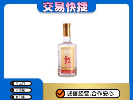 和田市民丰县高价回收郎酒