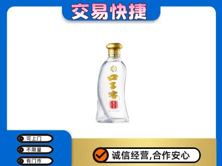 和田市民丰县名酒回收口子窖.jpg