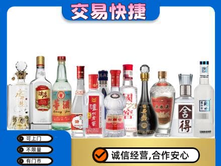 和田市民丰县回收名酒