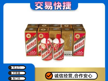 和田市民丰县回收老茅台酒