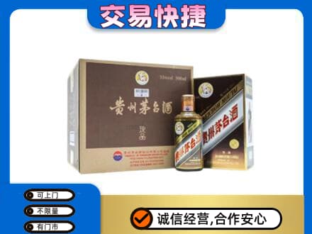 和田市民丰县茅台回收彩釉珍品.jpg