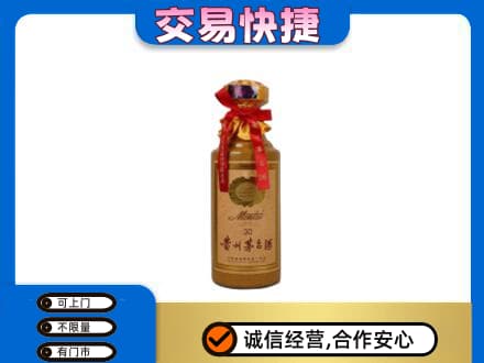 和田市民丰县回收30年茅台酒
