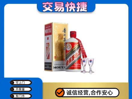 和田市民丰县回收茅台酒价格